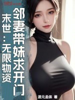 小说《/data/image/19541.jpg》封面