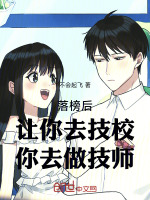 小说《/data/image/19583.jpg》封面