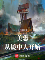 小说《/data/image/19592.jpg》封面