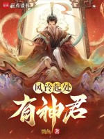 小说《/data/image/19636.jpg》封面