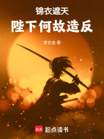 小说《/data/image/19786.jpg》封面