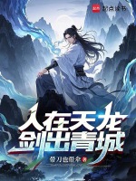 小说《/data/image/19798.jpg》封面