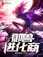 小说《/data/image/19805.jpg》封面