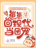 小说《/data/image/1985.jpg》封面