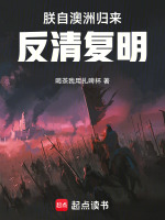 小说《/data/image/19901.jpg》封面