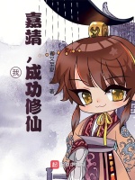 小说《/data/image/19905.jpg》封面