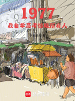 小说《/data/image/19940.jpg》封面