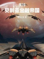 小说《/data/image/19947.jpg》封面