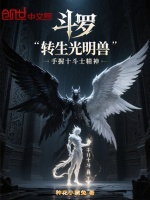 小说《/data/image/19953.jpg》封面