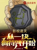 小说《/data/image/19956.jpg》封面