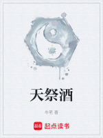 小说《/data/image/19989.jpg》封面
