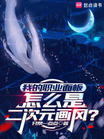 小说《/data/image/20020.jpg》封面
