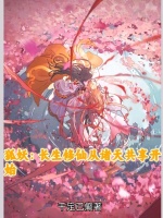 小说《/data/image/20034.jpg》封面