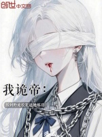 小说《/data/image/20117.jpg》封面