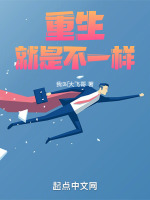 小说《/data/image/2018.jpg》封面