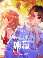 小说《/data/image/20191.jpg》封面