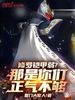 小说《/data/image/20216.jpg》封面