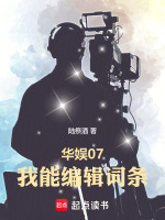 小说《/data/image/2028.jpg》封面