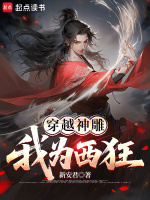 小说《/data/image/20318.jpg》封面