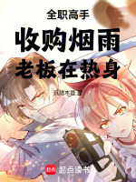 小说《/data/image/20325.jpg》封面