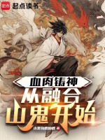 小说《/data/image/2034.jpg》封面