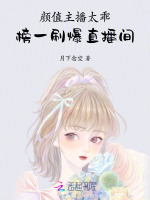 小说《/data/image/20443.jpg》封面