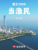 小说《/data/image/2045.jpg》封面
