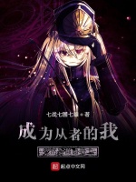 小说《/data/image/20636.jpg》封面
