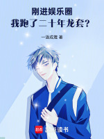 小说《/data/image/20853.jpg》封面