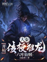 小说《/data/image/2093.jpg》封面