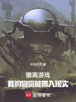 小说《/data/image/21059.jpg》封面