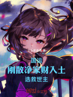 小说《/data/image/21080.jpg》封面