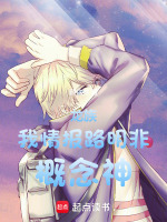 小说《/data/image/21093.jpg》封面