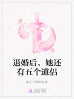 小说《/data/image/21099.jpg》封面