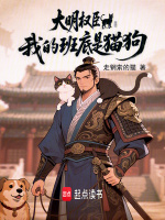小说《/data/image/21144.jpg》封面
