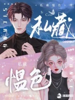 小说《/data/image/2116.jpg》封面