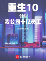 小说《/data/image/21187.jpg》封面
