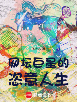 小说《/data/image/21192.jpg》封面