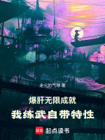 小说《/data/image/21216.jpg》封面