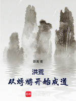 小说《/data/image/21258.jpg》封面