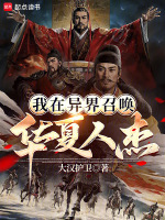 小说《/data/image/21302.jpg》封面