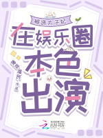 小说《/data/image/21315.jpg》封面