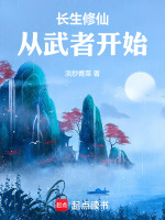 小说《/data/image/21322.jpg》封面