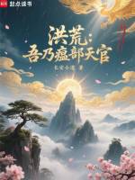 小说《/data/image/21363.jpg》封面