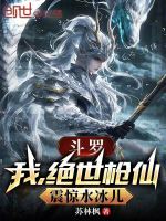 小说《/data/image/21365.jpg》封面