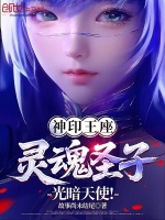 小说《/data/image/21384.jpg》封面