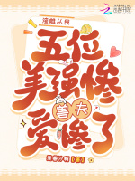 小说《/data/image/21392.jpg》封面