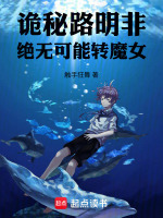小说《/data/image/21423.jpg》封面