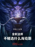 小说《/data/image/21467.jpg》封面