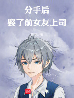 小说《/data/image/21597.jpg》封面